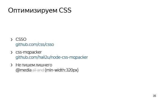 Лекция Виталия Харисова «10k» - 21