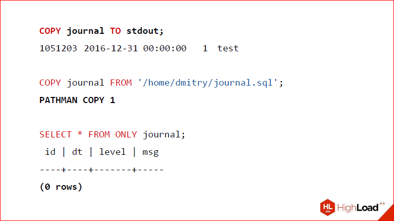 Секционирование PostgreSQL с помощью pg_pathman - 36