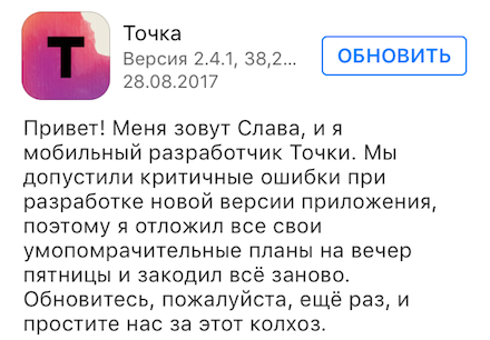 Продвижение игр на Google Play - 2