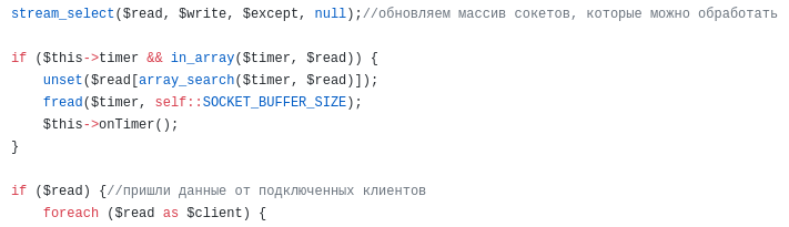 По следам highloadcup: php vs node.js vs go, swoole vs workerman, splfixedarray vs array и многое другое - 5