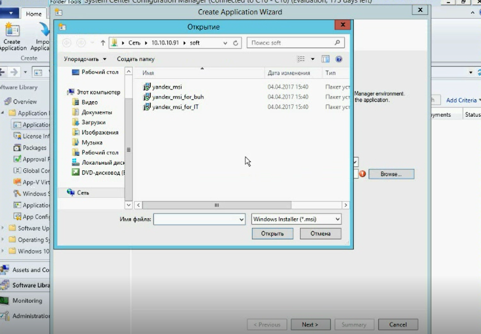 браузера enterprise режим предприятия