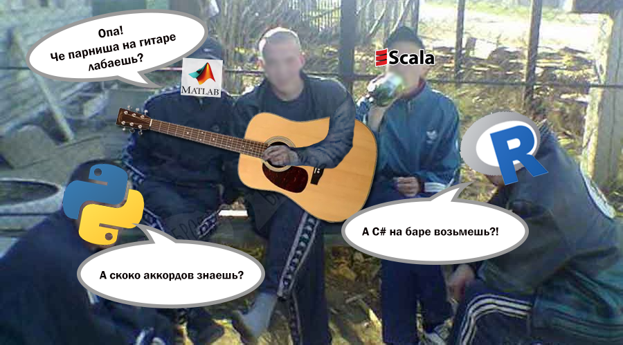 «Как по нотам!» или Машинное обучение (Data science) на C# с помощью Accord.NET Framework - 1 «Как по нотам!» или Машинное обучение (Data science) на C# с помощью Accord.NET Framework - 1