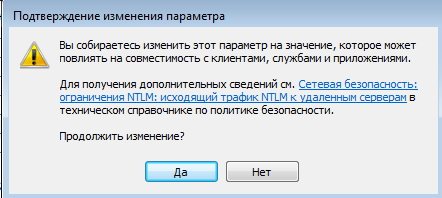 Ярлыки в Windows: куда они ведут и могут ли быть опасны? - 9