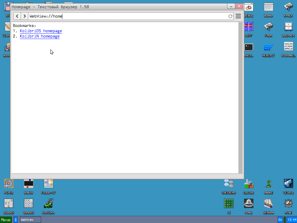 10 лет с Колибри: как это было - 10 Web View