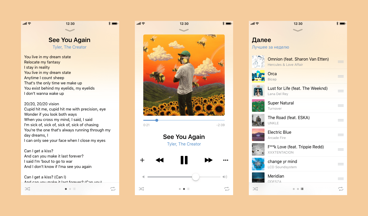 Дайджест интересных материалов для мобильного разработчика #220 (4 сентября — 10 сентября) - 1 Дайджест интересных материалов для мобильного разработчика #220 (4 сентября — 10 сентября) - 1
