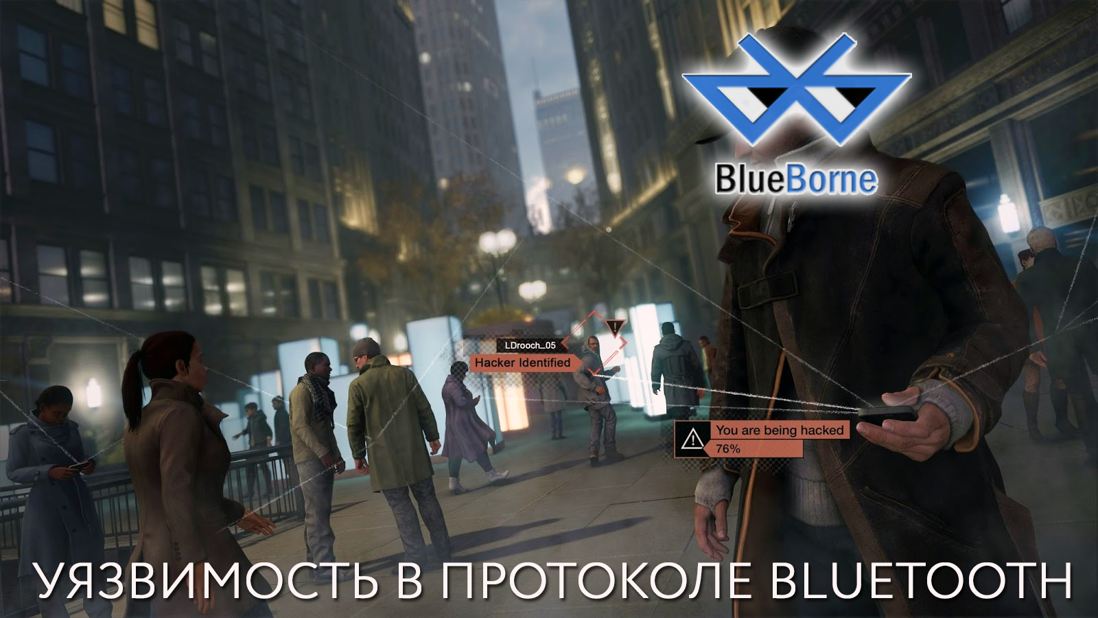 Эксплойт BlueBorne на Android, iOS, Linux и Windows: более 8 миллиардов устройств критически уязвимы - 1