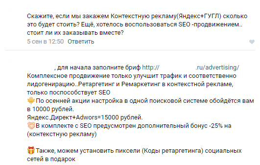 Руководство по взаимопониманию между заказчиком и подрядчиком - 3