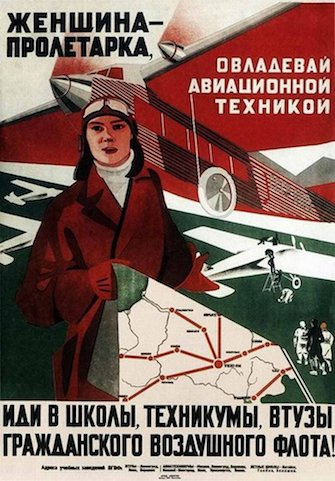 Александриди Тамара Миновна: бесстрашная женщина у истоков отечественной компьтерной науки - 3