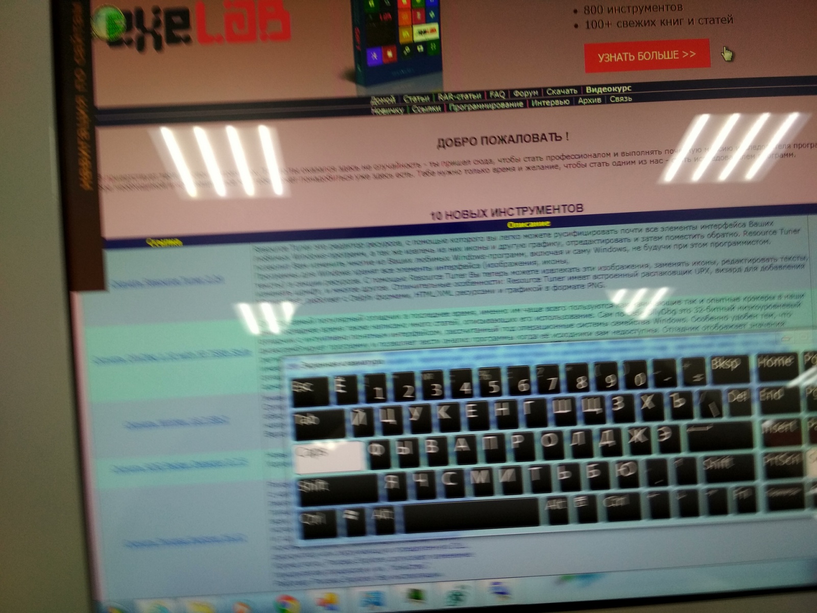 Немного о безопасности терминалов в МФЦ - 5