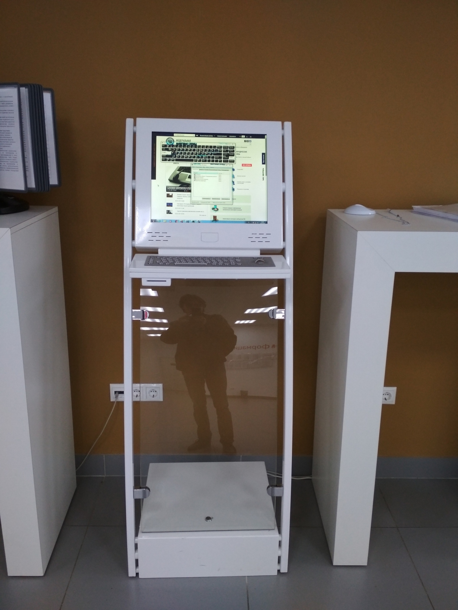 Немного о безопасности терминалов в МФЦ - 1 Немного о безопасности терминалов в МФЦ - 1