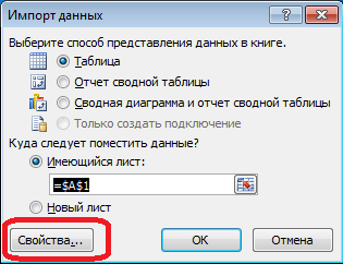 Анализ работы MS SQL Server, для тех кто видит его впервые (часть 2) - 8