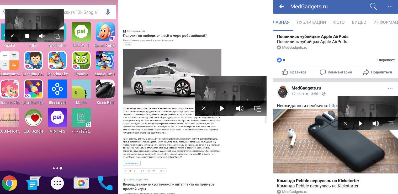 Дешево и красиво — Wi-fi камера Xiaomi Xiaofang - 8 Дешево и красиво — Wi-fi камера Xiaomi Xiaofang - 8