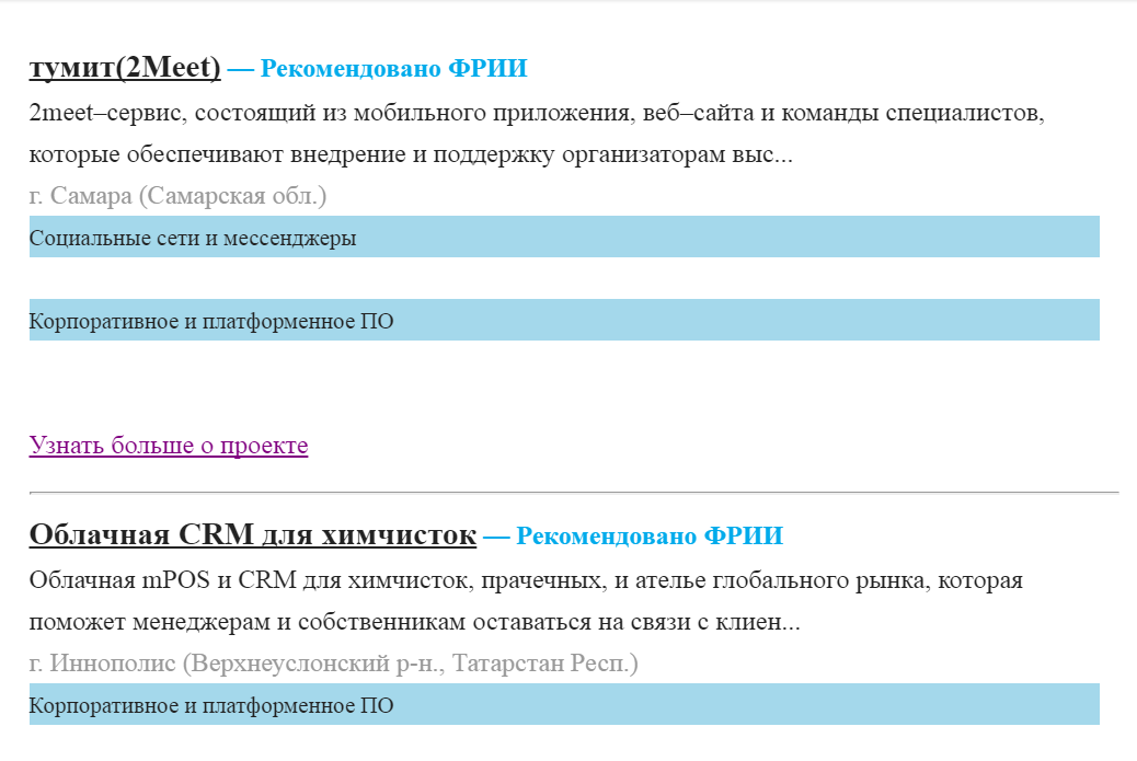 Как увеличить показатели сервиса в 7 раз за три месяца с помощью HADI-циклов и приоритизации гипотез - 10