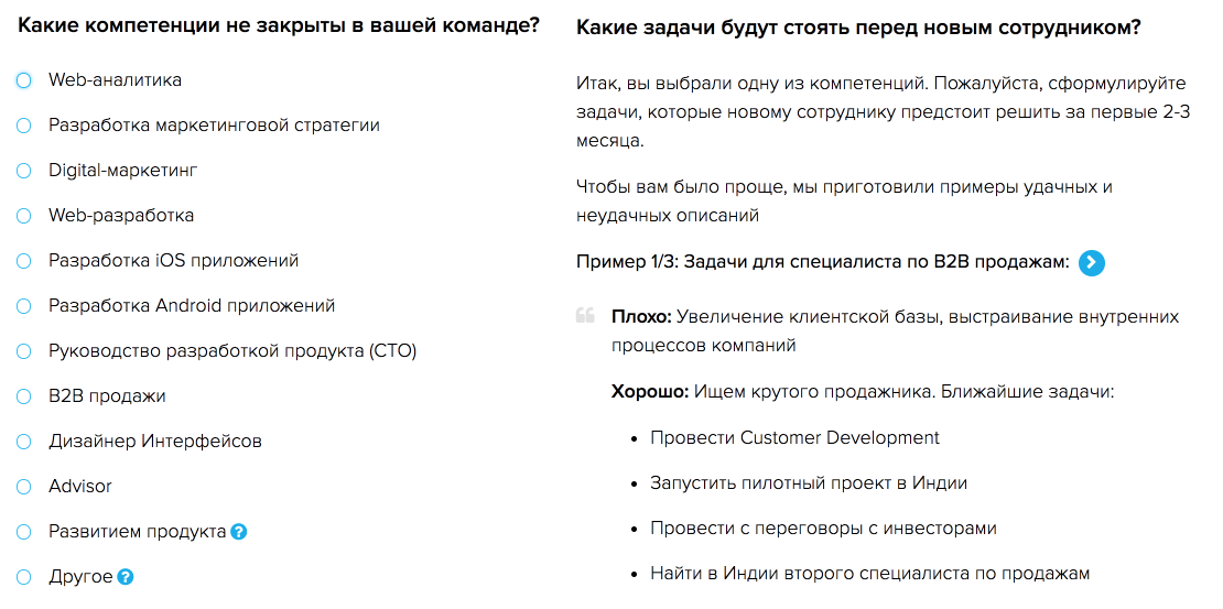 Как увеличить показатели сервиса в 7 раз за три месяца с помощью HADI-циклов и приоритизации гипотез - 3 image