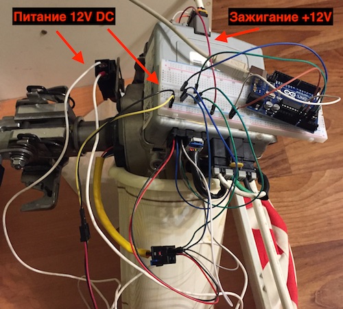 Автопилот своими рукам. Добавляем электронное управление steer-by-wire на обычный автомобиль - 8 Кто сказал колхоз?!