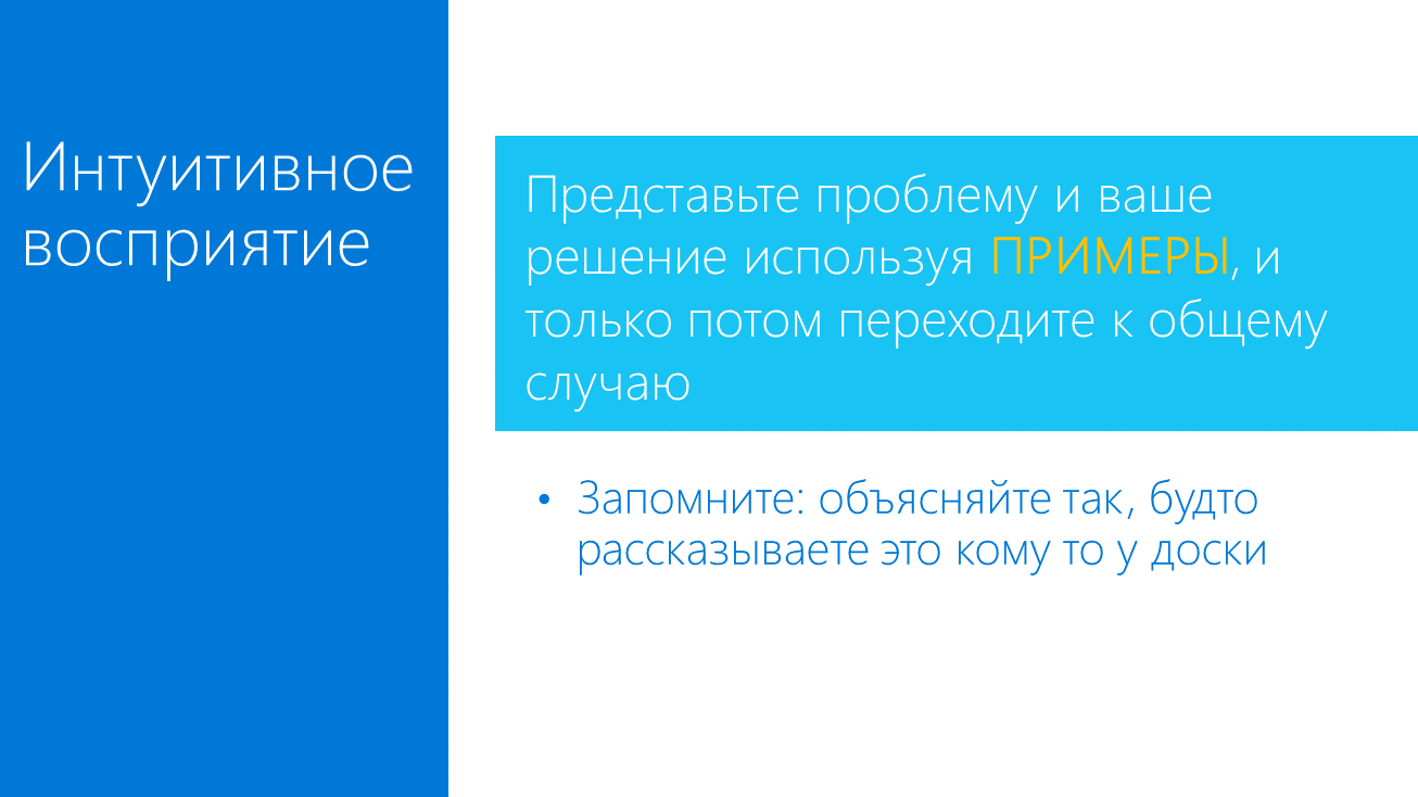 Как написать отличную научную статью по CS - 7