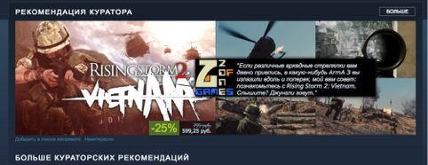 Руководство по выживанию в Steam для мобильных разработчиков - 12