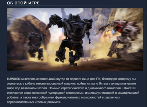 Руководство по выживанию в Steam для мобильных разработчиков - 20