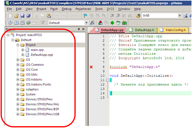 Обзор одной российской RTOS, часть 5. Первое приложение - 2 image