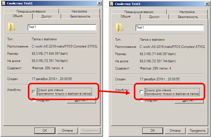 Обзор одной российской RTOS, часть 5. Первое приложение - 1 image