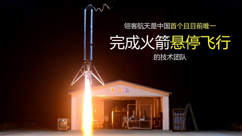 Прибавления и убавления в семействе частных космических компаний - 1 Прибавления и убавления в семействе частных космических компаний - 1