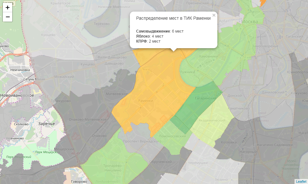 Визуализация результатов выборов в Москве на карте в Jupyter Notebook - 14