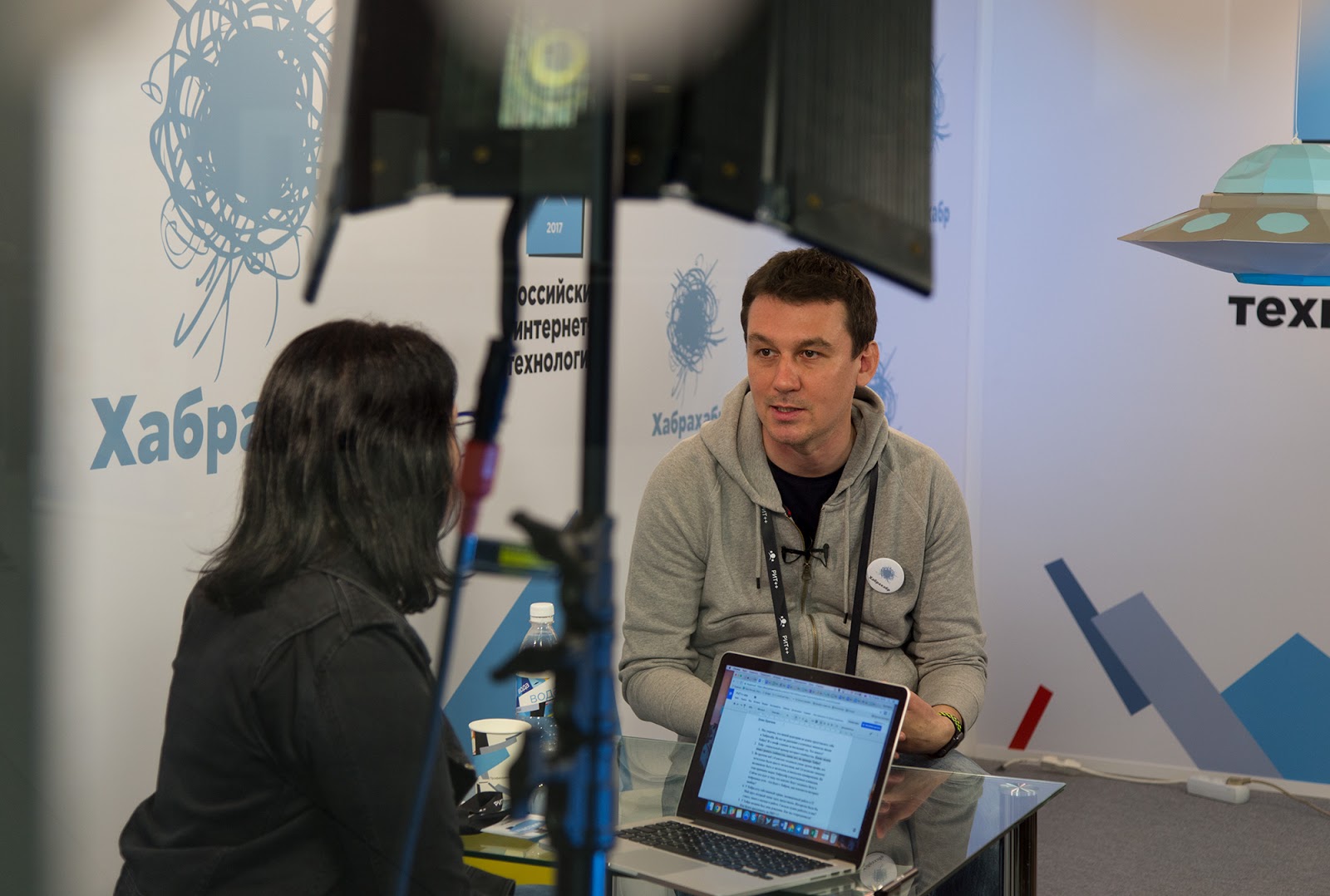 Что увидело НЛО, прилетев на РИТ++ 2017 - 23 Что увидело НЛО, прилетев на РИТ++ 2017 - 23