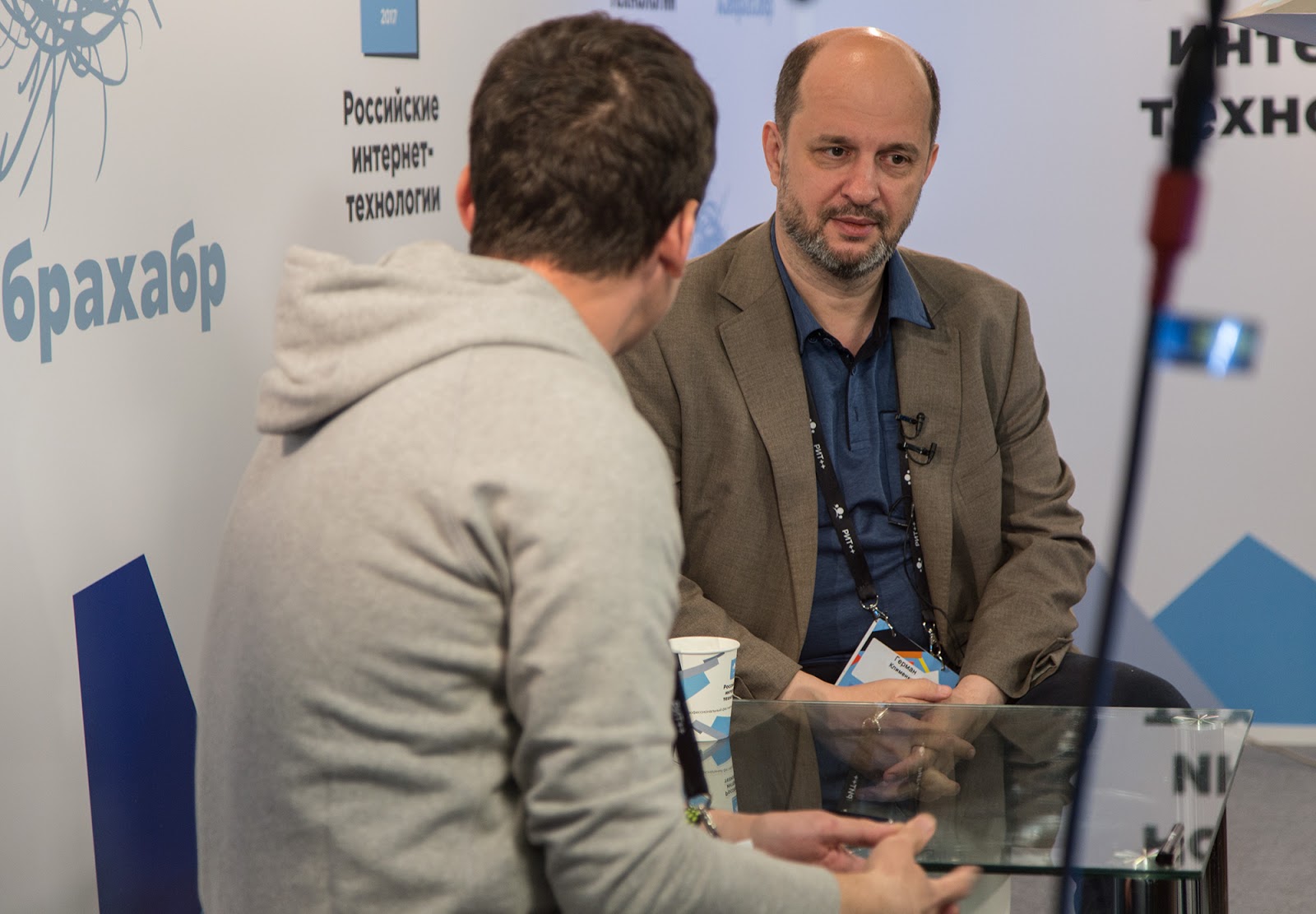 Что увидело НЛО, прилетев на РИТ++ 2017 - 24 Что увидело НЛО, прилетев на РИТ++ 2017 - 24