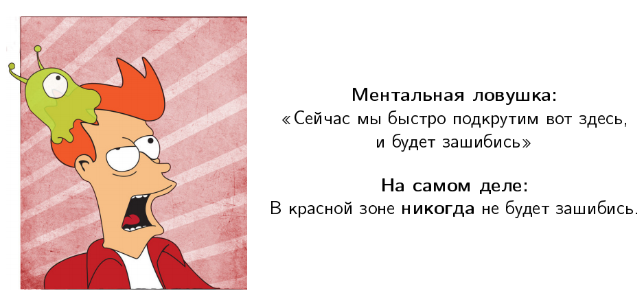 Перформанс: что в имени тебе моём? — Алексей Шипилёв об оптимизации в крупных проектах - 49