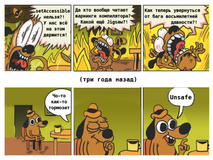 Перформанс: что в имени тебе моём? — Алексей Шипилёв об оптимизации в крупных проектах - 50