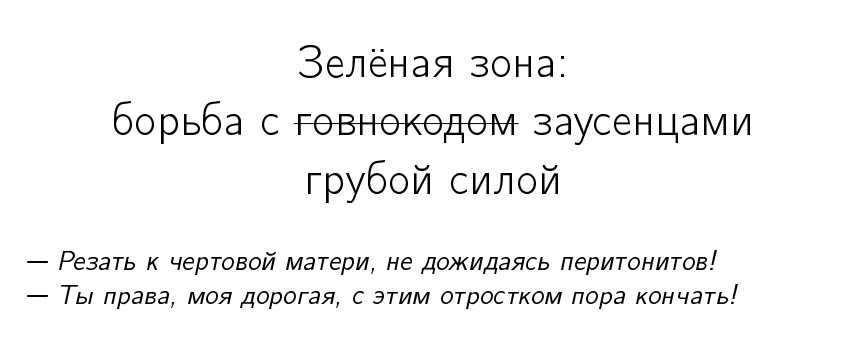 Перформанс: что в имени тебе моём? — Алексей Шипилёв об оптимизации в крупных проектах - 6