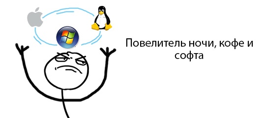 «Энтерпрайзная срамота» или как свести с ума разработчика на собеседовании - 2