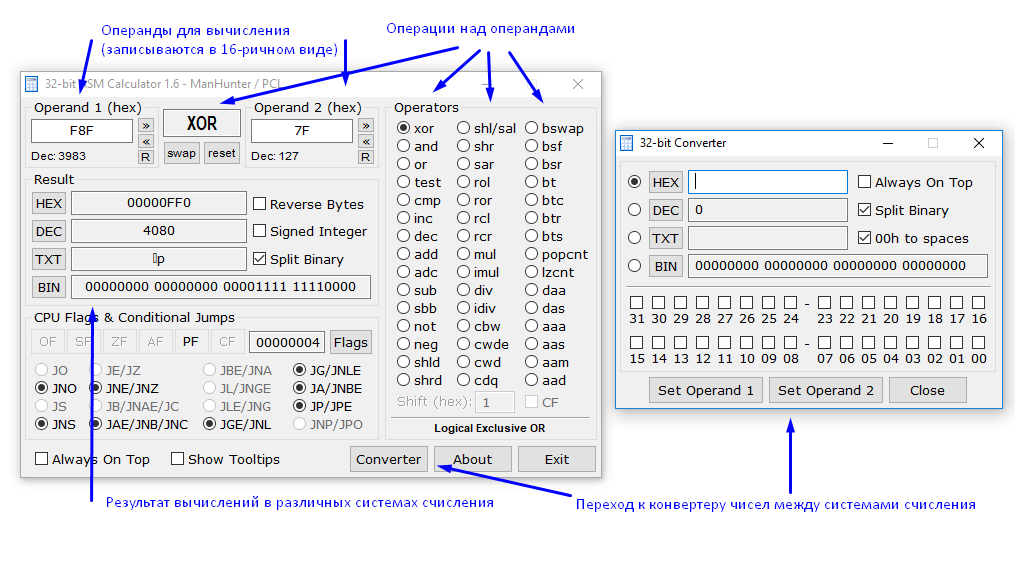 Начинаем изучать STM32: битовые операции - 5