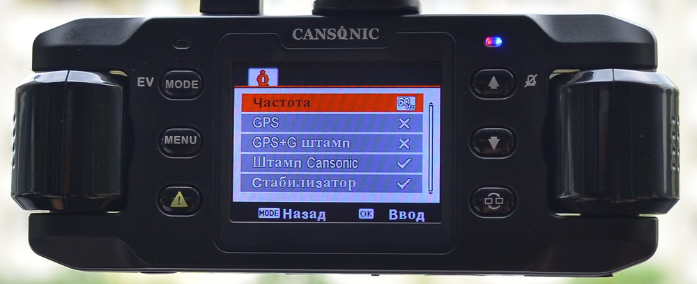 Обзор видеорегистраторов Cansonic Z1 Dual (GPS) и Z1 Zoom (GPS) — два «глаза» лучше, чем один - 20