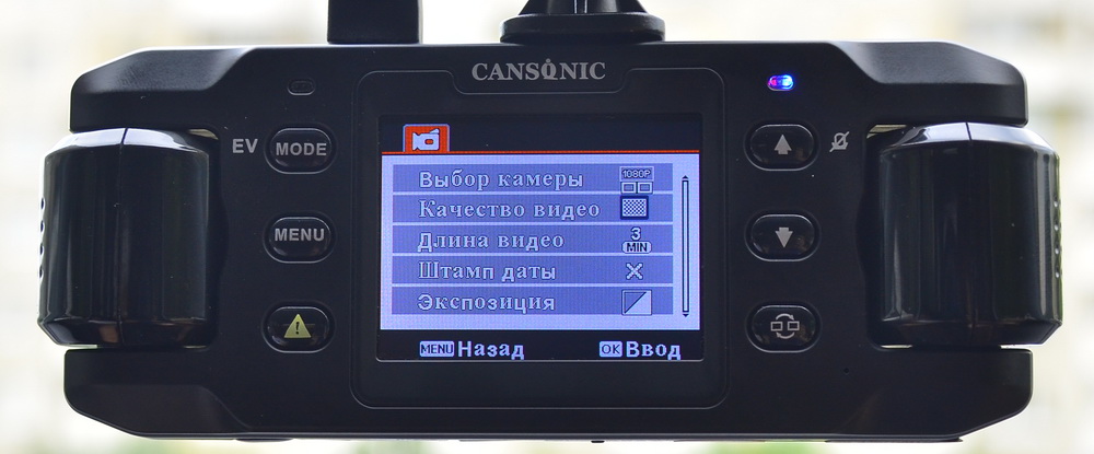 Обзор видеорегистраторов Cansonic Z1 Dual (GPS) и Z1 Zoom (GPS) — два «глаза» лучше, чем один - 23