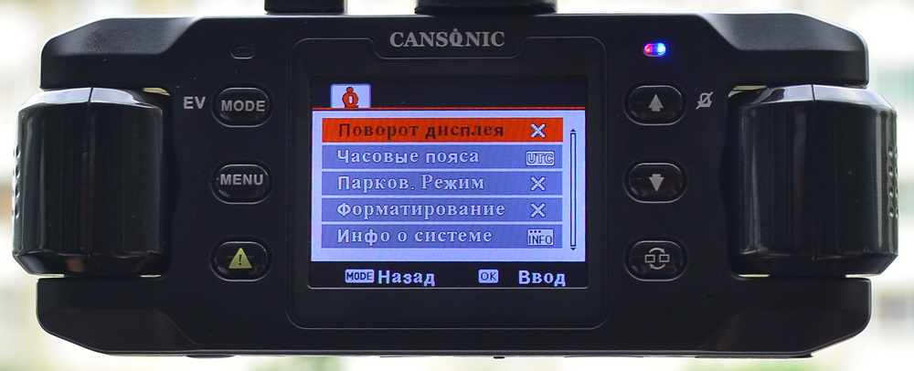 Обзор видеорегистраторов Cansonic Z1 Dual (GPS) и Z1 Zoom (GPS) — два «глаза» лучше, чем один - 24