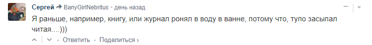 IP57 против IPX8, или О единственном в мире по-настоящему «внедорожном» ридере - 3