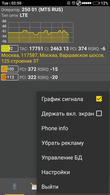 Интернет там, где его нет, или Стационарная связь на базе 3G-LTE - 3