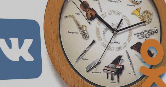 полчасачасмузыки