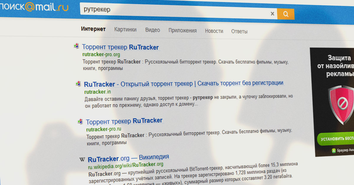 C 1 октября mail.ru ищет только не забаненые не внесённые в реестр пиратские сайты