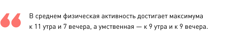 Нобелевскую премию по медицине дали за исследование циркадных ритмов - 2