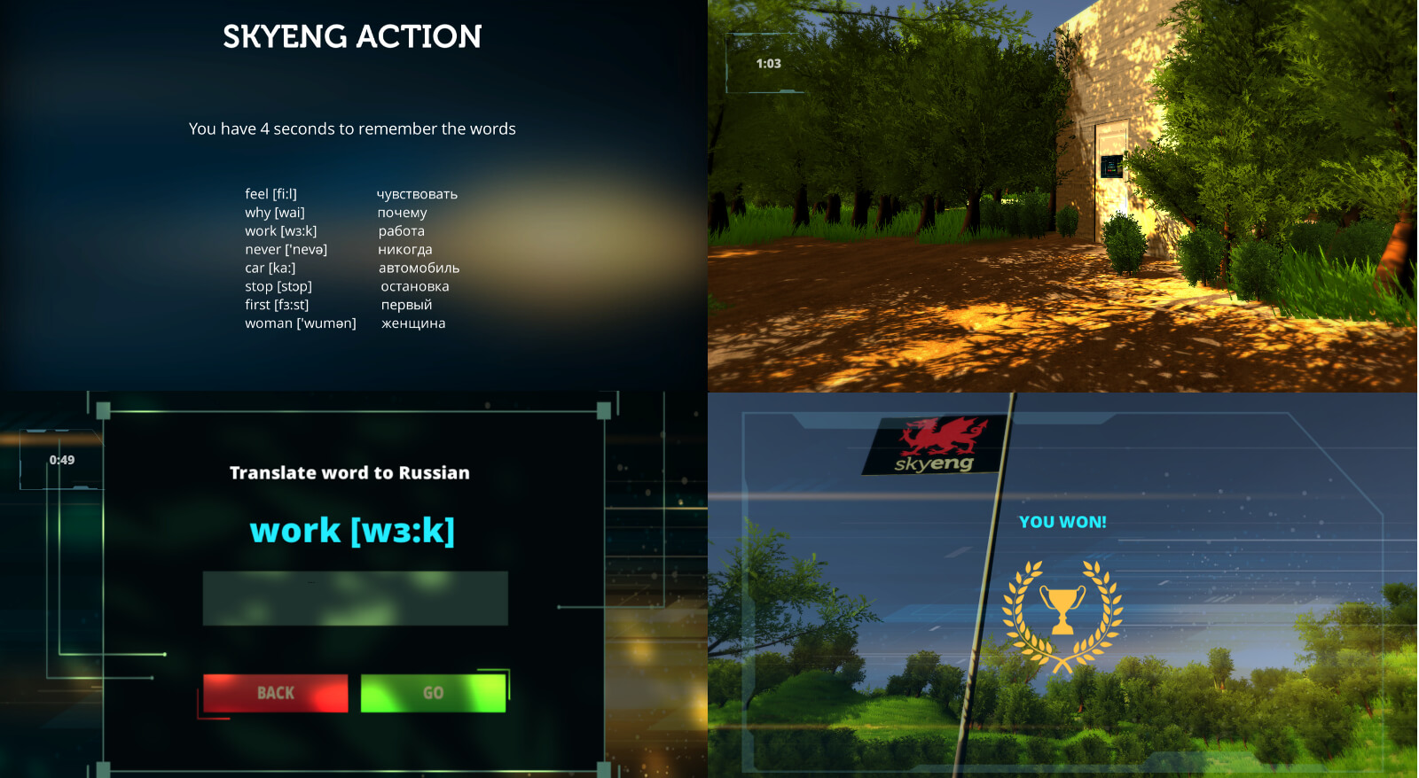 Первый хакатон Skyeng: 15 рабочих проектов за два дня - 7 Первый хакатон Skyeng: 15 рабочих проектов за два дня - 7