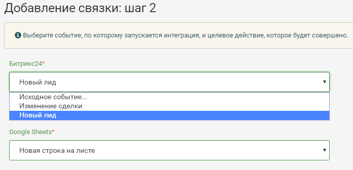 Сквозная аналитика: эволюция - 21 image