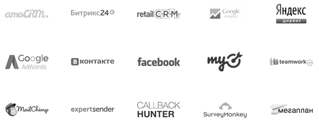 Сквозная аналитика: эволюция - 9 image