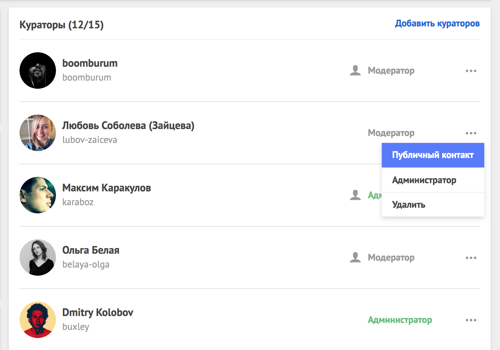 Улучшаем связь между работодателями и соискателями на «Моём круге» (переписка + контактные лица компании) - 2 image