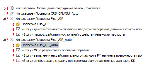 Единый репозиторий для управления Enterprise Architecture - 8 Единый репозиторий для управления Enterprise Architecture - 8