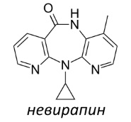 Как победить вирус? Часть 2 - 9