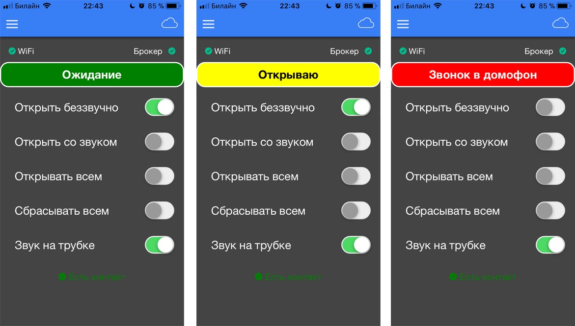 Доработка домофона протоколом MQTT для управления с телефона (версия 2.0) - 5