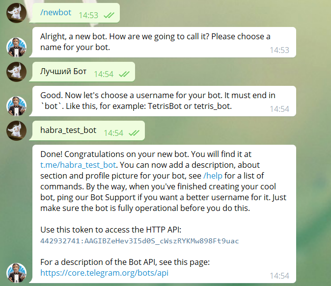 Как получать оповещения от Jupyter notebook в Telegram? - 2