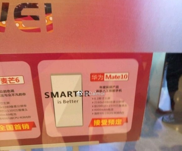Huawei Mate 10, характеристики